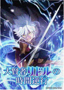 星轨拾荒者 动漫新番在线播放